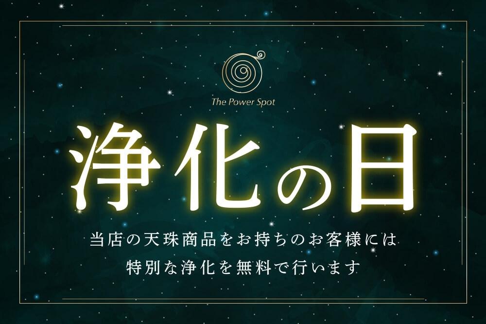 The Power Spotのイベント詳細