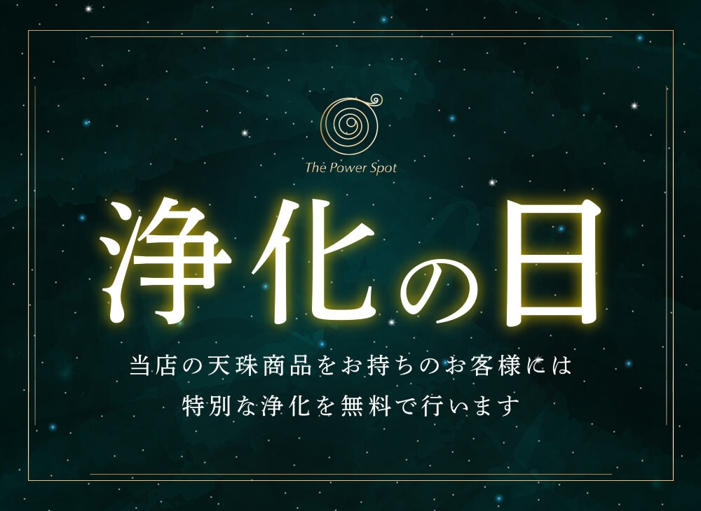 The Power Spotのイベント情報