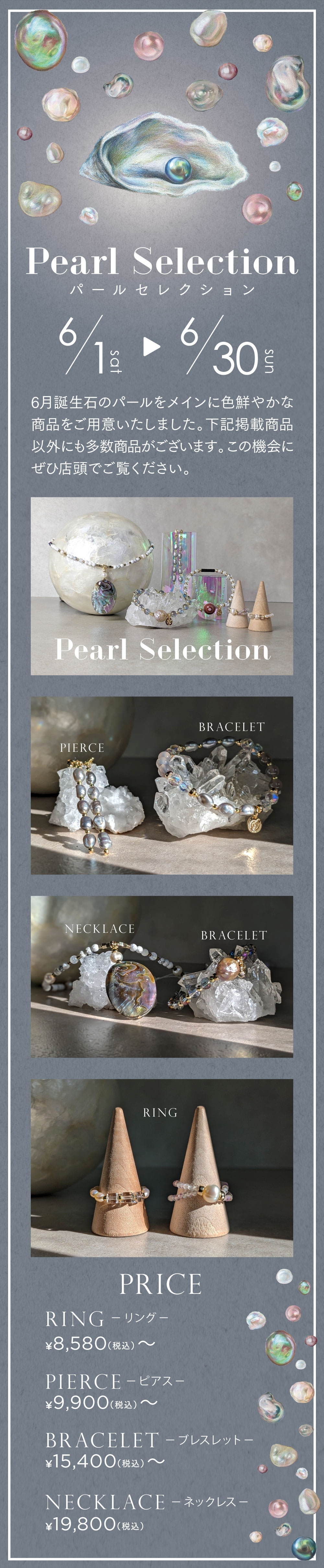 The Power Spotのイベント詳細