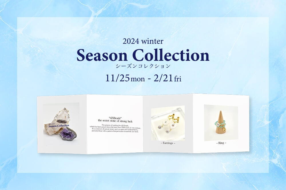 The Power Spotのイベント詳細