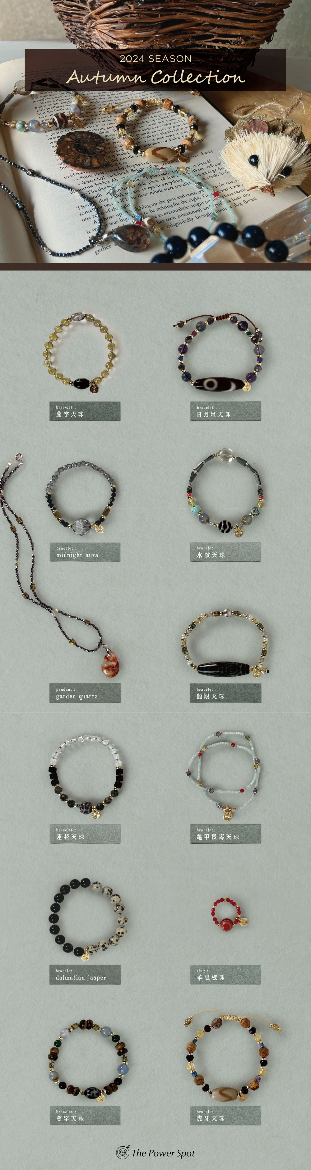 The Power Spotのイベント詳細