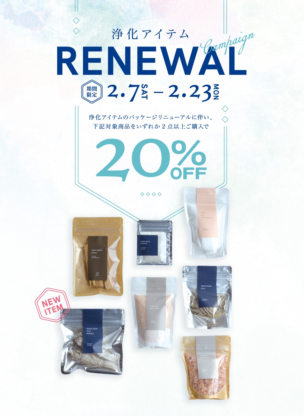 The Power Spotのイベント詳細