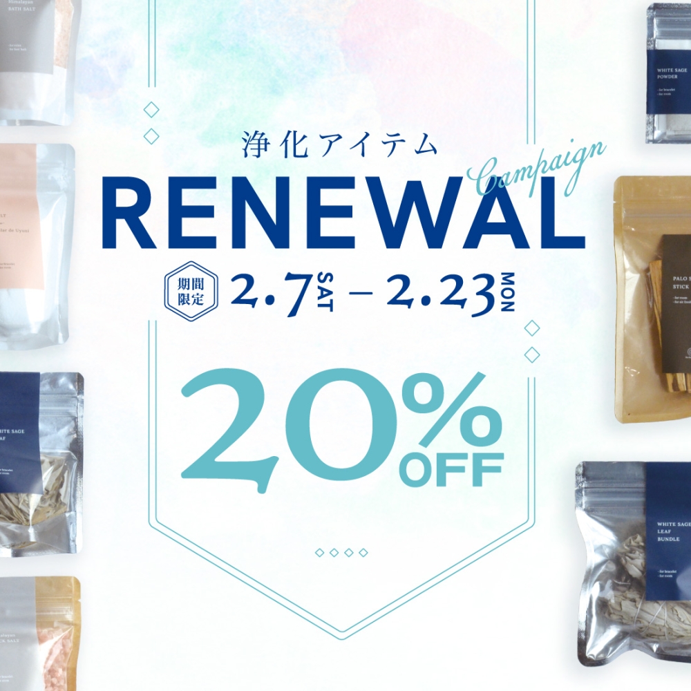 The Power Spotの新着情報一覧