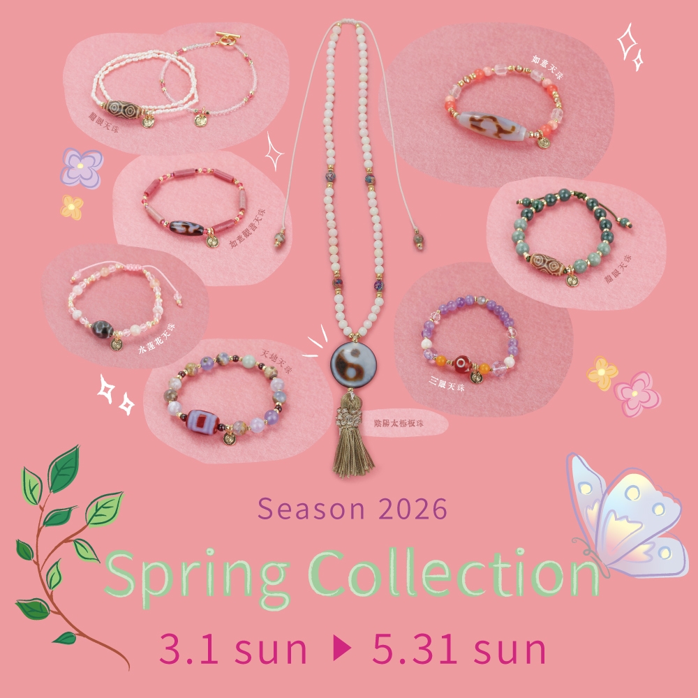 The Power Spotのイベント詳細