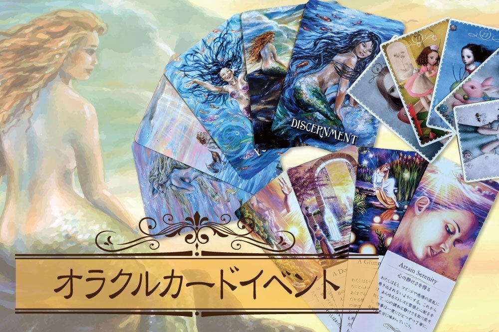 The Power Spotのイベント詳細